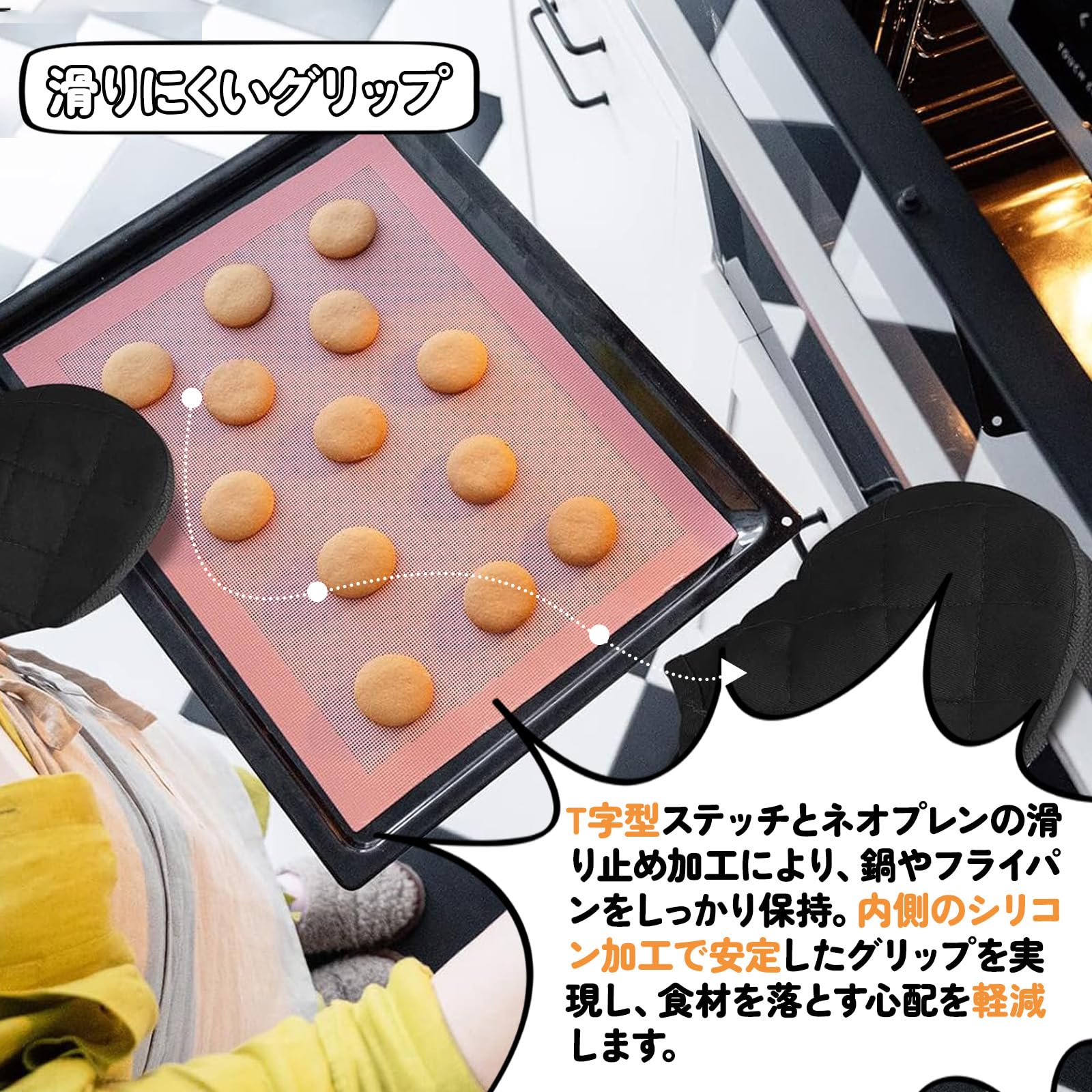Amazon.co.jp: 鍋つかみ 耐熱ミトン オーブンミトン 2枚セット 耐熱